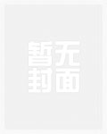 夫唱婦随