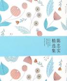 梆子老太