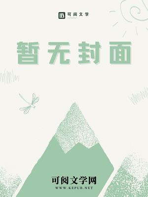 福星集