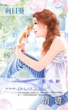 情窦