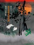 深泥丘奇談·續 恐是恐怖電影的恐