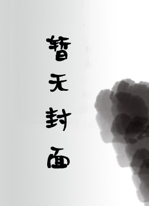 大唐創業起居注