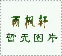穿越之俠骨神醫