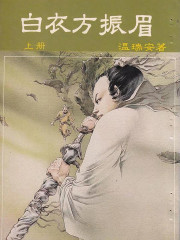 落日大旗