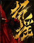 招搖